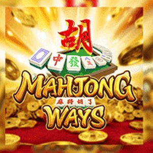 เกมสล็อต Mahjong Ways PNT96 - pnt96-thai.skin